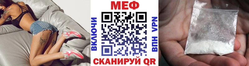 Купить ГАШИШ АМФЕТАМИН Меф мяу мяу Канабис Североуральск