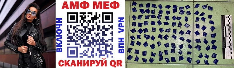 Купить закладки Североуральск Амфетамин 98%