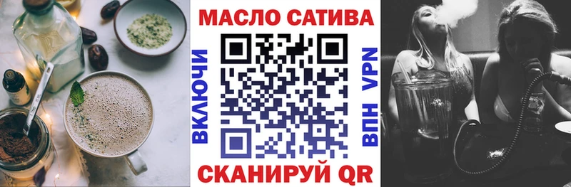 Купить  Североуральск  Печенье с ТГК марихуана 
