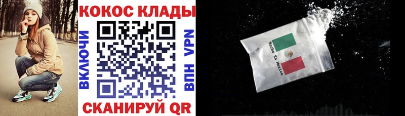Кокаин Перу  Купить закладки  Североуральск 