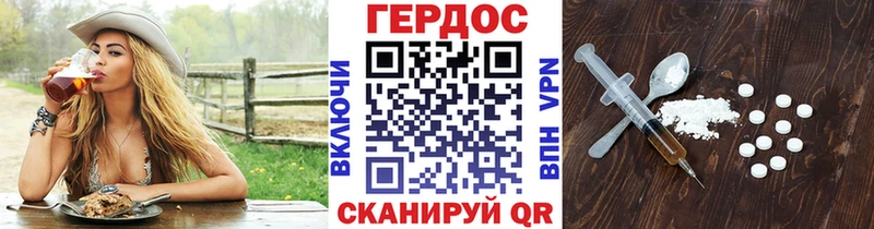 Купить  Североуральск  Героин VHQ 