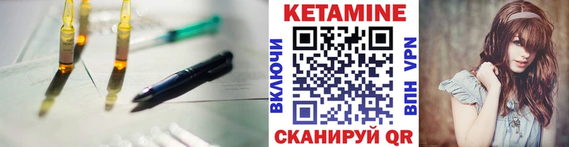 Кетамин ketamine  Купить где  Североуральск 