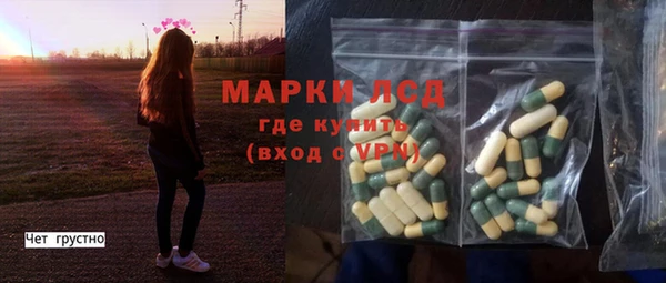 соль курить ск Заволжск