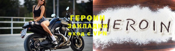 COCAINE Зерноград