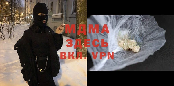 бутик Зеленокумск