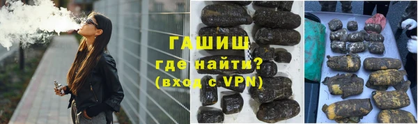 бутик Зеленокумск