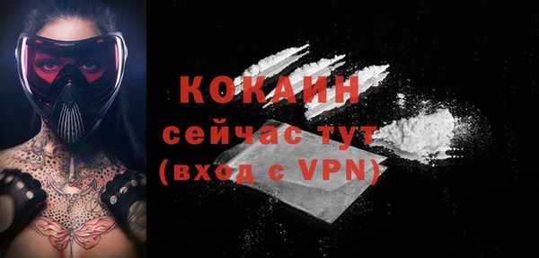 COCAINE Зерноград