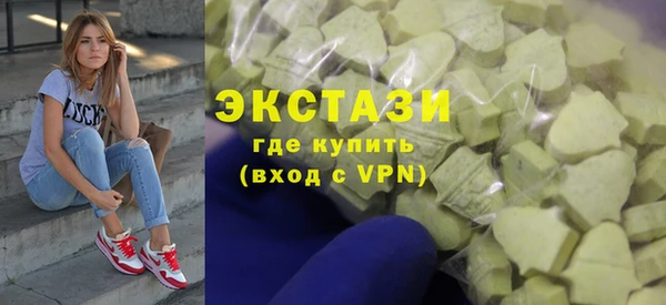 бутик Зеленокумск