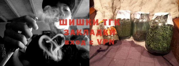 соль курить ск Заволжск