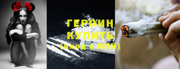 бутик Зеленокумск