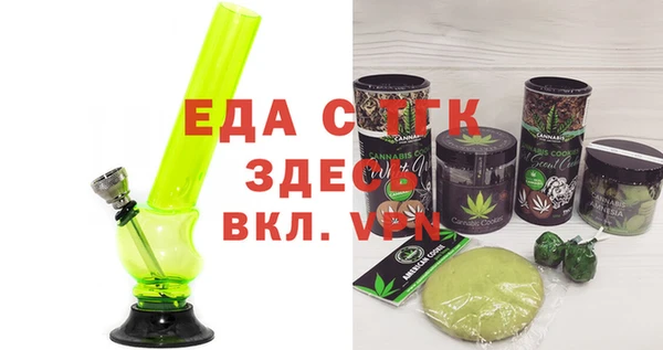 дистиллят марихуана Зеленодольск