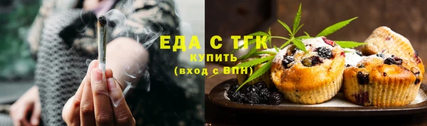 бутик Зеленокумск