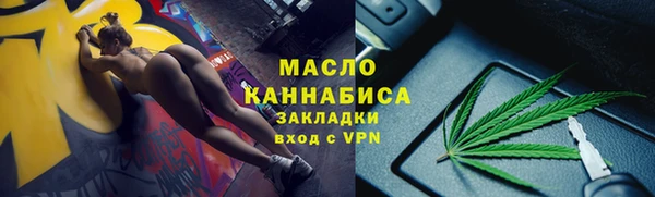 бутик Зеленокумск