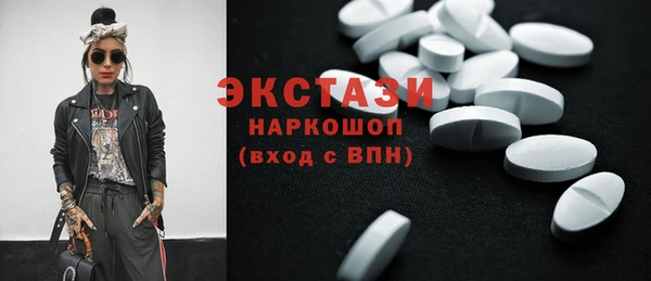 COCAINE Зерноград