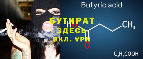 дистиллят марихуана Зеленодольск