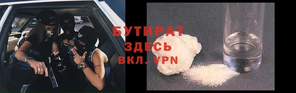 дистиллят марихуана Зеленодольск