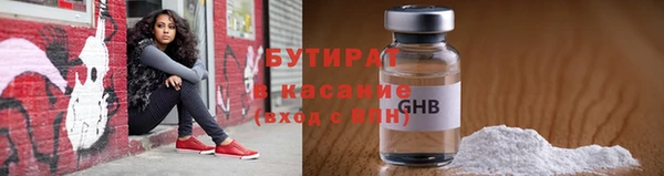 бутик Зеленокумск