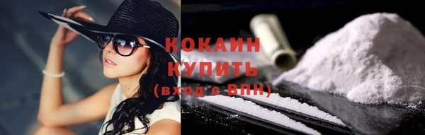 дистиллят марихуана Зеленодольск