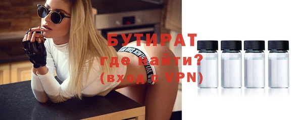 дистиллят марихуана Зеленодольск
