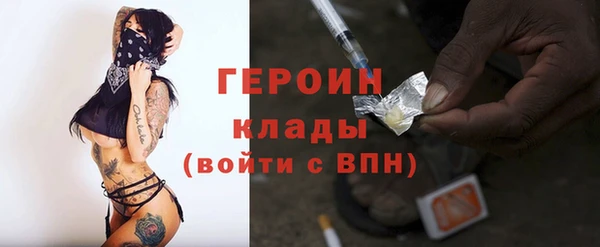 соль курить ск Заволжск
