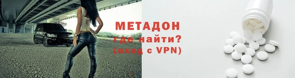 бутик Зеленокумск