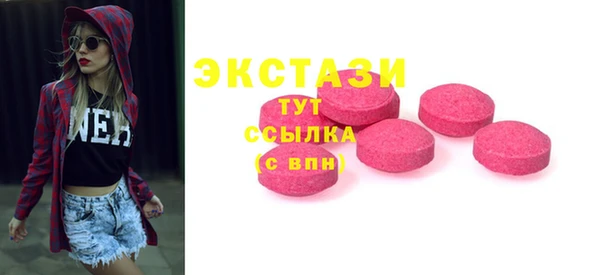 дистиллят марихуана Зеленодольск