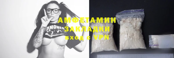 альфа пвп Заводоуковск