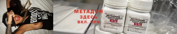 COCAINE Зерноград