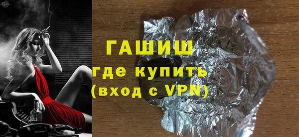 COCAINE Зерноград