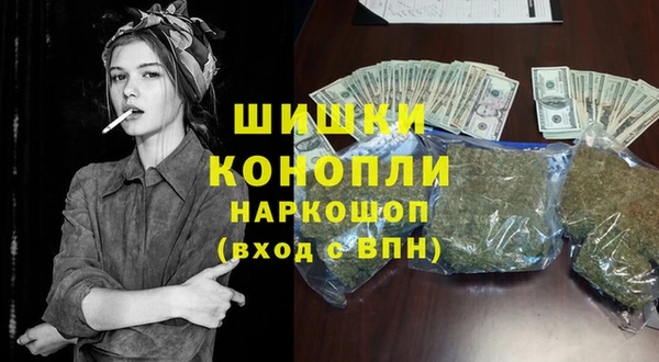 COCAINE Зерноград