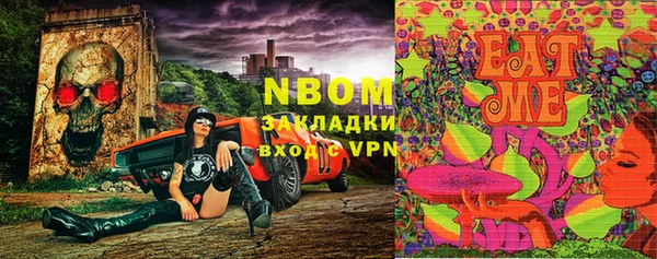 COCAINE Зерноград