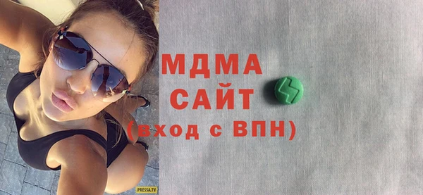 COCAINE Зерноград