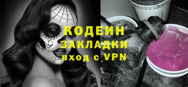 кокаин Заволжье
