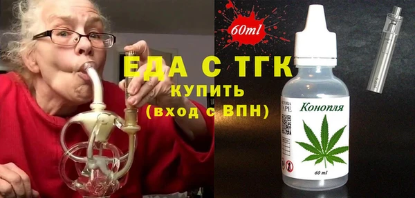 дистиллят марихуана Зеленодольск
