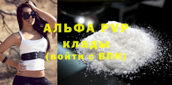 бутик Зеленокумск