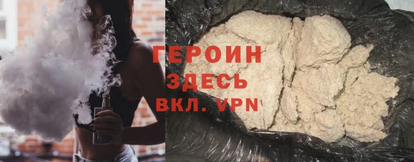 дистиллят марихуана Зеленодольск