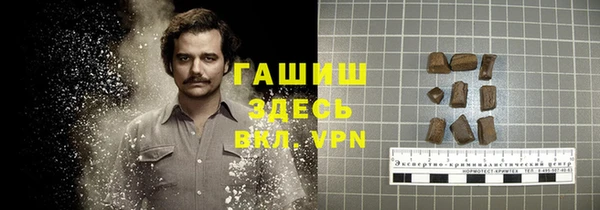 кокаин Заволжье