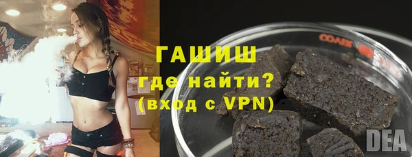 бутик Зеленокумск