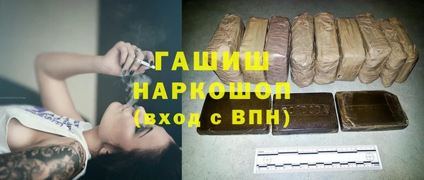 соль курить ск Заволжск
