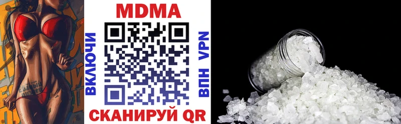 Купить закладки  Североуральск  МДМА crystal 