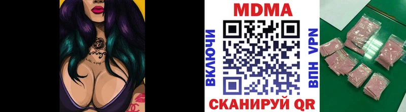 МДМА кристаллы Североуральск