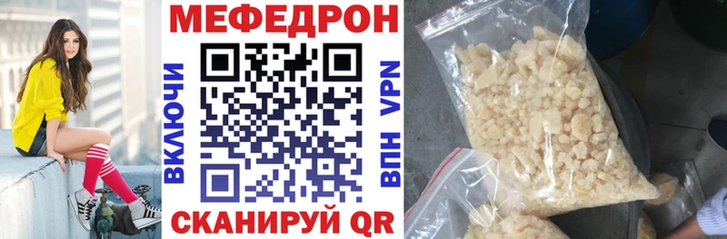 Купить закладки  Североуральск  МЯУ-МЯУ мука 
