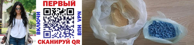 Купить где Североуральск МЕТАМФЕТАМИН Methamphetamine