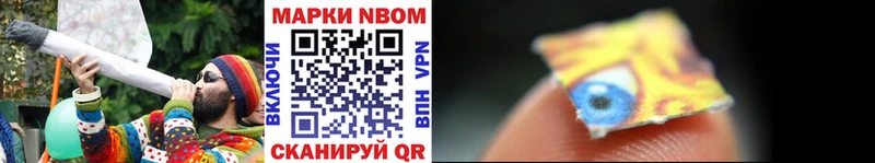 Купить где  Североуральск  Марки N-bome 1,8мг 