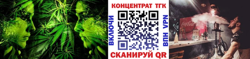 Купить  Североуральск  Дистиллят ТГК жижа 